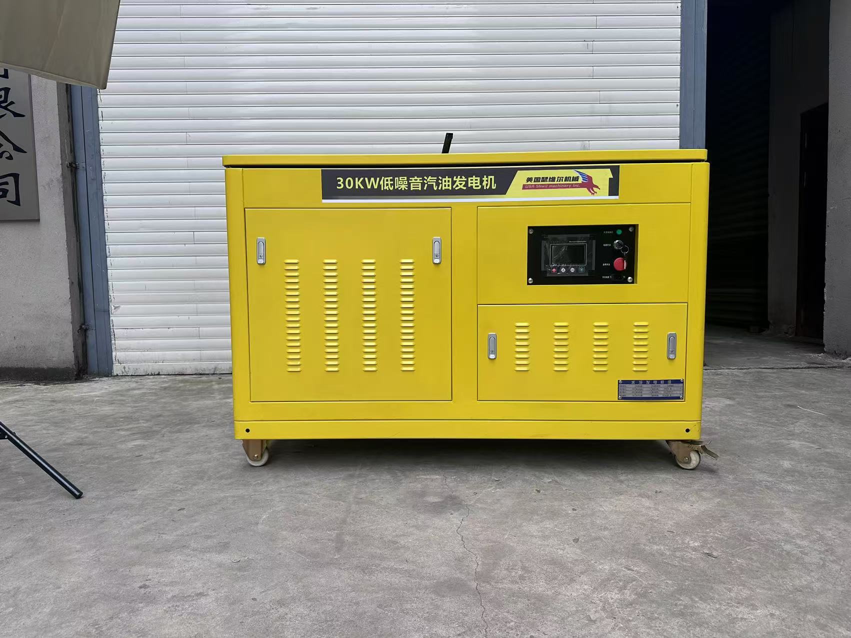 30KWQY (3)